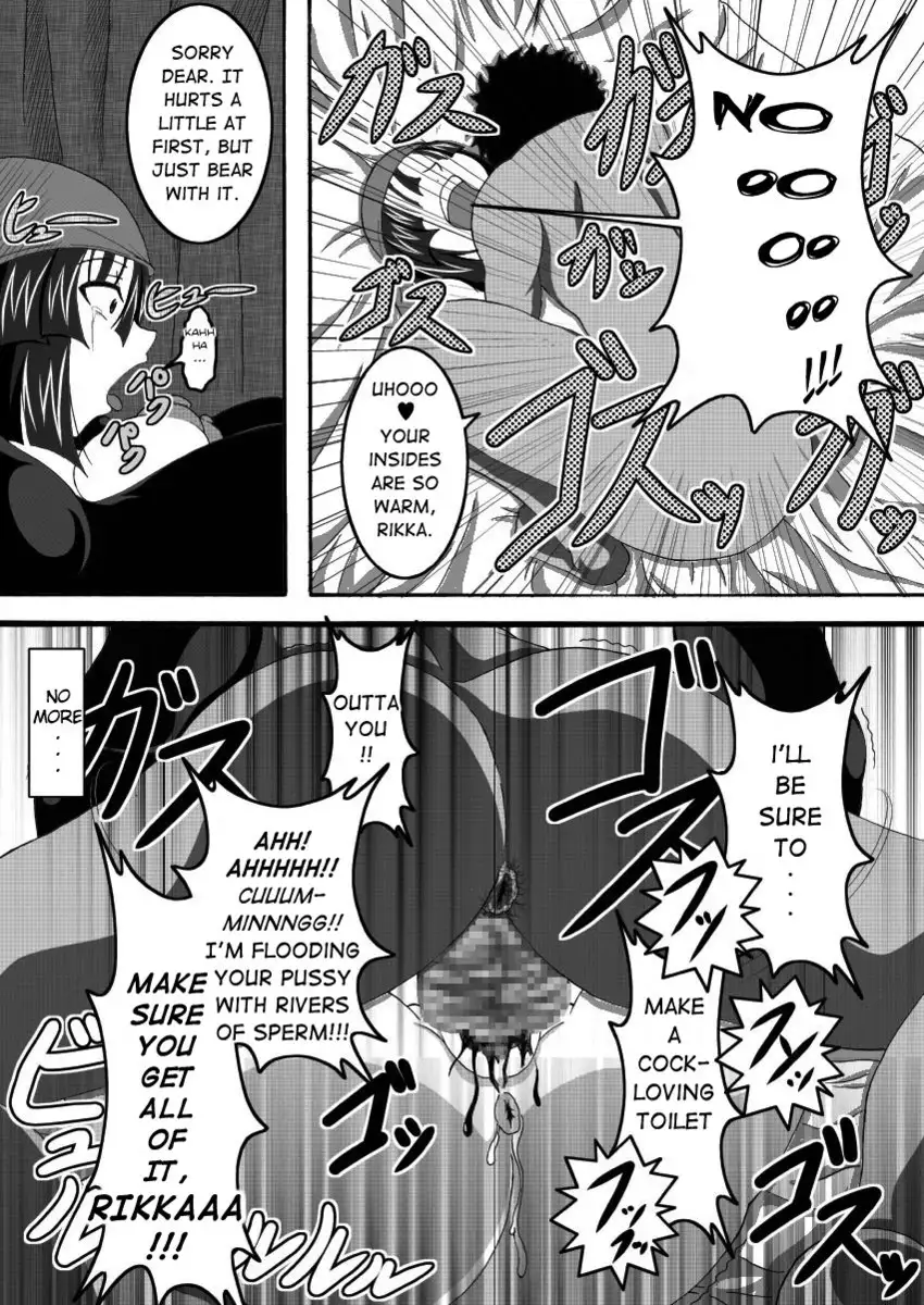 Sekai Ichi no Yadoya no Benki
