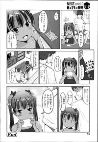 COMIC LO 2014-07