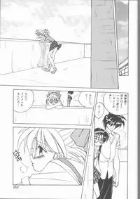 [Mitarashi Kousei] Motto Naka ni Motto Fukaku Kyou Ai - Fanatic Love