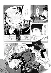[Sasahara Yuuki] Ohisama no Nioi no Suru Shoujo