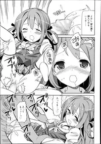 COMIC TENMA 2013-11