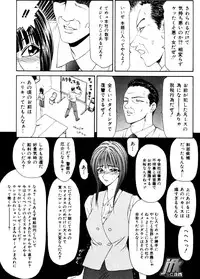 [Ikoma Ippei] Jokyoushikan