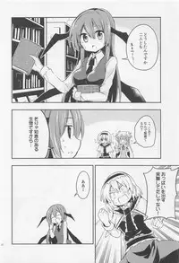 (Shuuki Reitaisai) [Rainbow Vanilla (Matsuriuta)] Shifuku no Great Beautiful Koappai (Touhou Project)