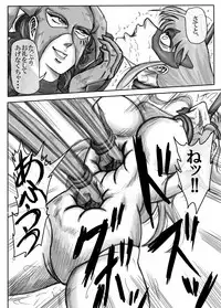 [Mudai Document Kari] Junpaku no Super Heroine White Princess