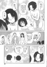 COMIC CanDoll 2008-02 Vol. 49