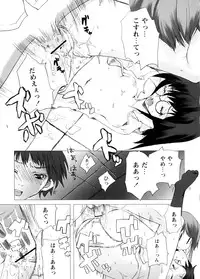 [Ohtomo Megane] School Girl