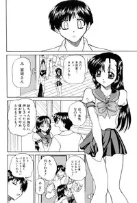 [Chunrouzan] Himitsu no Kanzume
