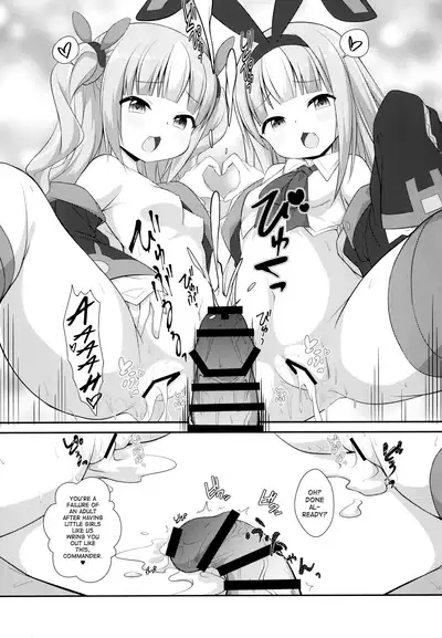Mesugaki ni Maketara Wakatteru yo ne