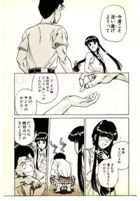 [Kouda Tomohiro] Kira ga Iku