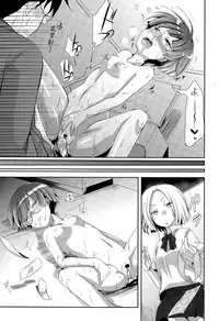 [Aya] JK Auction Box (COMIC Koh Vol. 5) [Chinese]