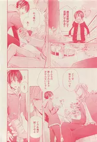 花音 2015-03