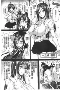 [KEN] Boku dake no Bakunyuu Ona-maid Ge | 專屬我的爆乳淫女俏女傭 下 [Chinese]