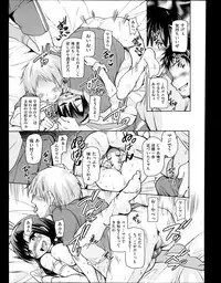 COMIC AUN 2013-11