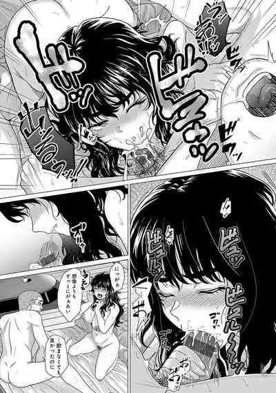 Honkimiseteyo
