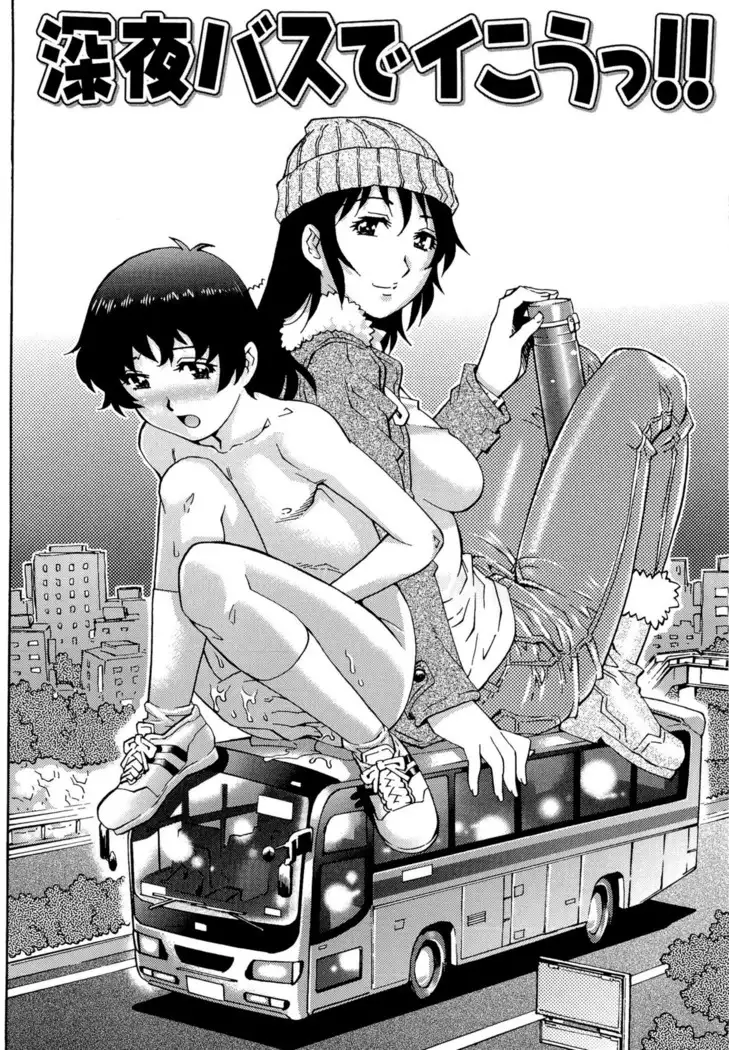 Doutei Lovers