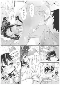 (C92) [Yagisaki Ginza (Yagami Shuuichi)] Nurse aid festa vol. 3 (Love Live!)