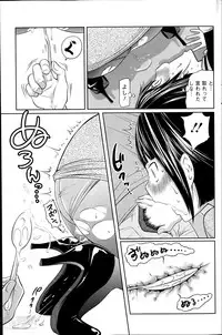 [Reiji] 1 Oku no Onnanoko Ch.1-6