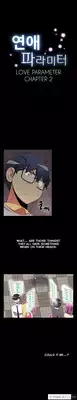 [Insane] Love Parameter Ch.1-24 (English) (YoManga) (Ongoing)