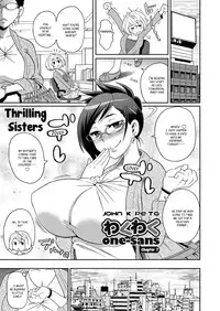 [John K. Pe-ta] Wakuwaku One-sans Ch. 1-7 [English] [_ragdoll]