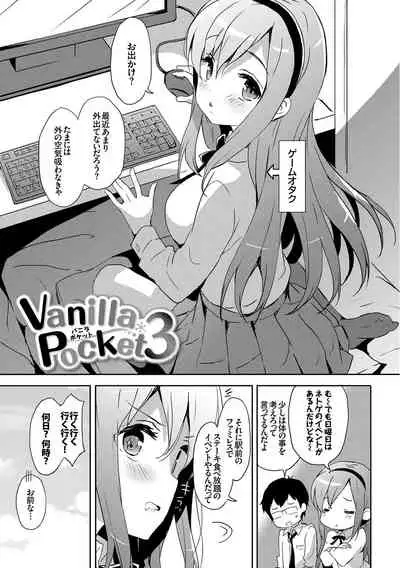 Milky Pocket