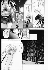 [Konjou Natsumi] Love Champlu (2)