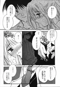 COMIC TENMA 2006-03