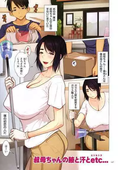 Kinshin Souai