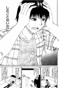 [Takashiro Go-ya] Piss is Love