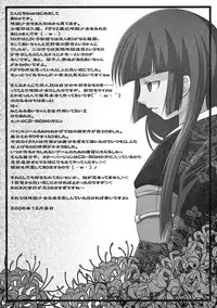 (C71) [Anyumaru (Anya, Yongou)] Jigoku Mekuri (Jigoku Shoujo)
