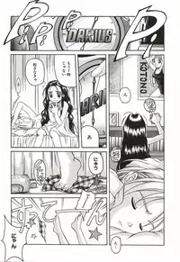 [Hiraki Naori] Over Love ~Aisaretaino♥~