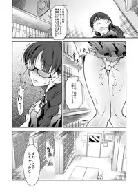 [FAKESTAR (Miharu)] Kinseki BOX2 [Digital]