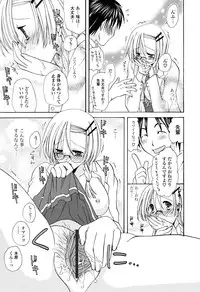 [Miyamoto Yuu] Ippai Shitai no
