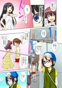BANANAMATE Vol. 22
