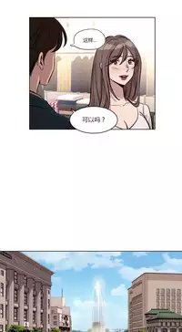 [Ramjak] Atonement Camp Ch.0-40 (Chinese)