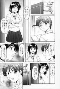 [Hoshino Ryuichi] Cosplay Oneesan H