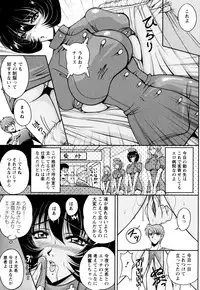 [Phantom] 2LDK-Ra-Apron