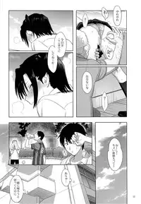 (C85) [Hito no Fundoshi (Yukiyoshi Mamizu)] Kaki Hoshuu 3