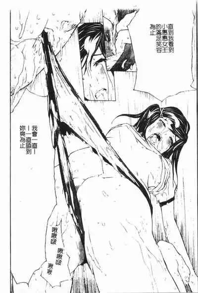 [Anthology] Anal-kan Anthology - Hiraku Koumon [Chinese] pixelup