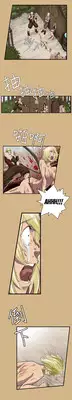 [Hong BanJang] Aharoo Ch.1-19 (English) (YoManga) (Ongoing)