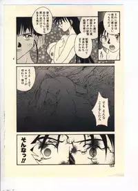 [Yoshida Kei] NEPIA