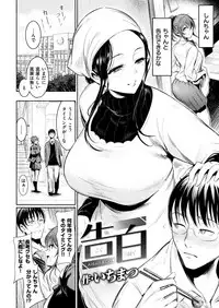 COMIC Kairakuten 2019-04 [Digital]