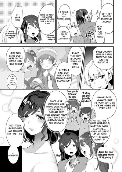 Kanojo no Jijou