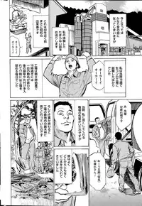 Men's Gold 2015-05