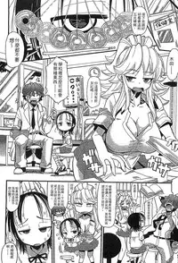 [Sakazaki Freddie] Funjuu Gakuen - Squirt School [Chinese]