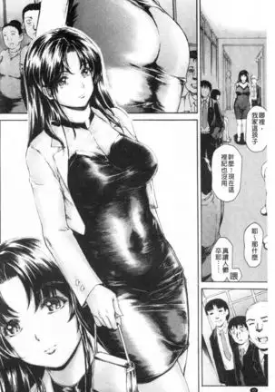 9-ji kara 5-ji made no Koibito Vol.3