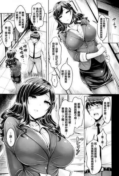 Koizome Marking