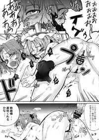 (Kouroumu 5) [Satellites (Satetsu)] Love Assort (Touhou Project)
