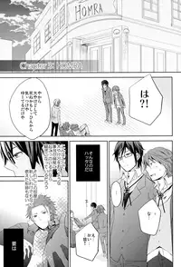 [R-nico (Edamame)] Kono Koi no Tomoshibi wa (K)