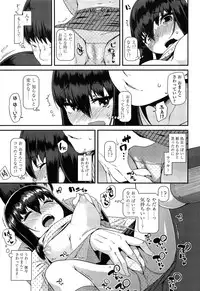 [Maeshima Ryou] Doki Doki Lolix