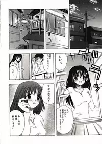 [Motozaki Akira] Kanjiru Onna no Ko | The girl , feels it.
